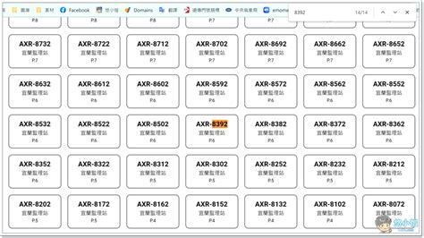 如何選車牌數字|車牌選號工具｜附：車牌吉凶、數字五行命理分析 – 免 